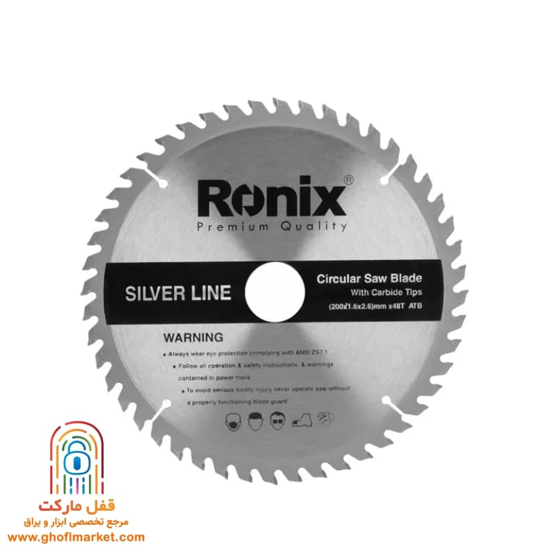 اره الماسه 200×48 رونیکس مدل RH-5124