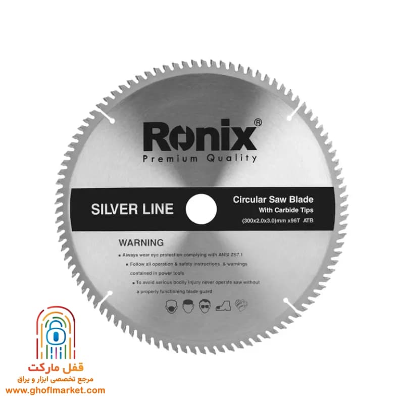 تیغ اره الماسه 300×96 رونیکس RH-5134