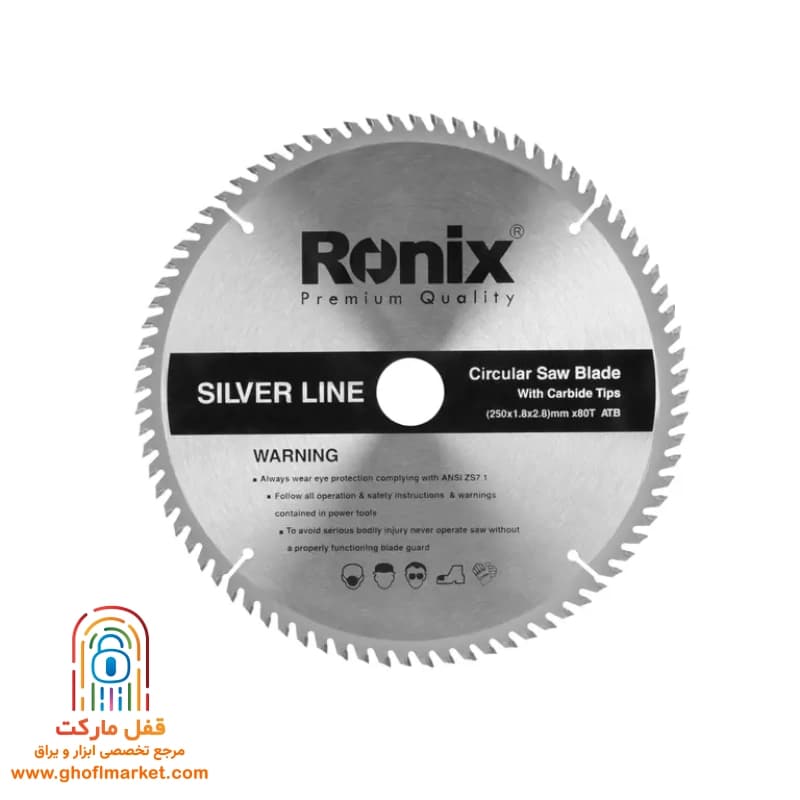 اره الماسه 250×80 رونیکس RH-5130