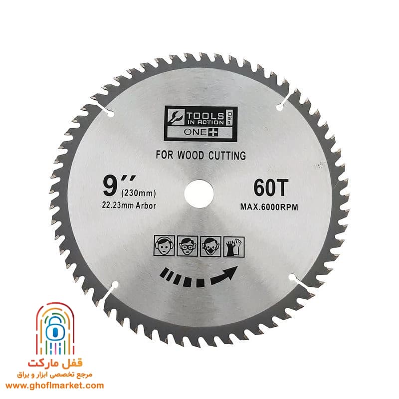 تیغ اره 230 میلیمتر 60 دانه وان اکشن کوفیکس