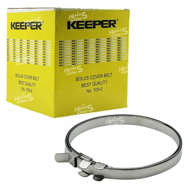 بست دوقلو استیل گردگیر پلوس برند کیپر (KEEPER)