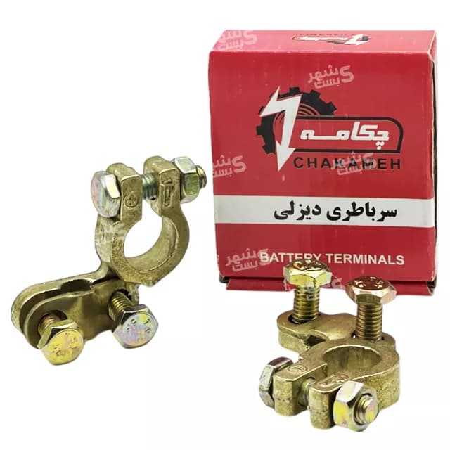 سرباطری دیزلی سربی چکامه آبکاری برنج (CHAKAMEH)