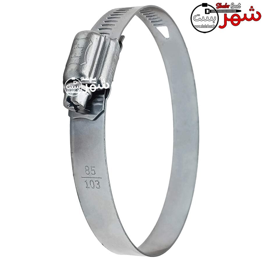 بست شلنگ فلزی سایز 85/103 میلیمتر برند اف اف (Ff)