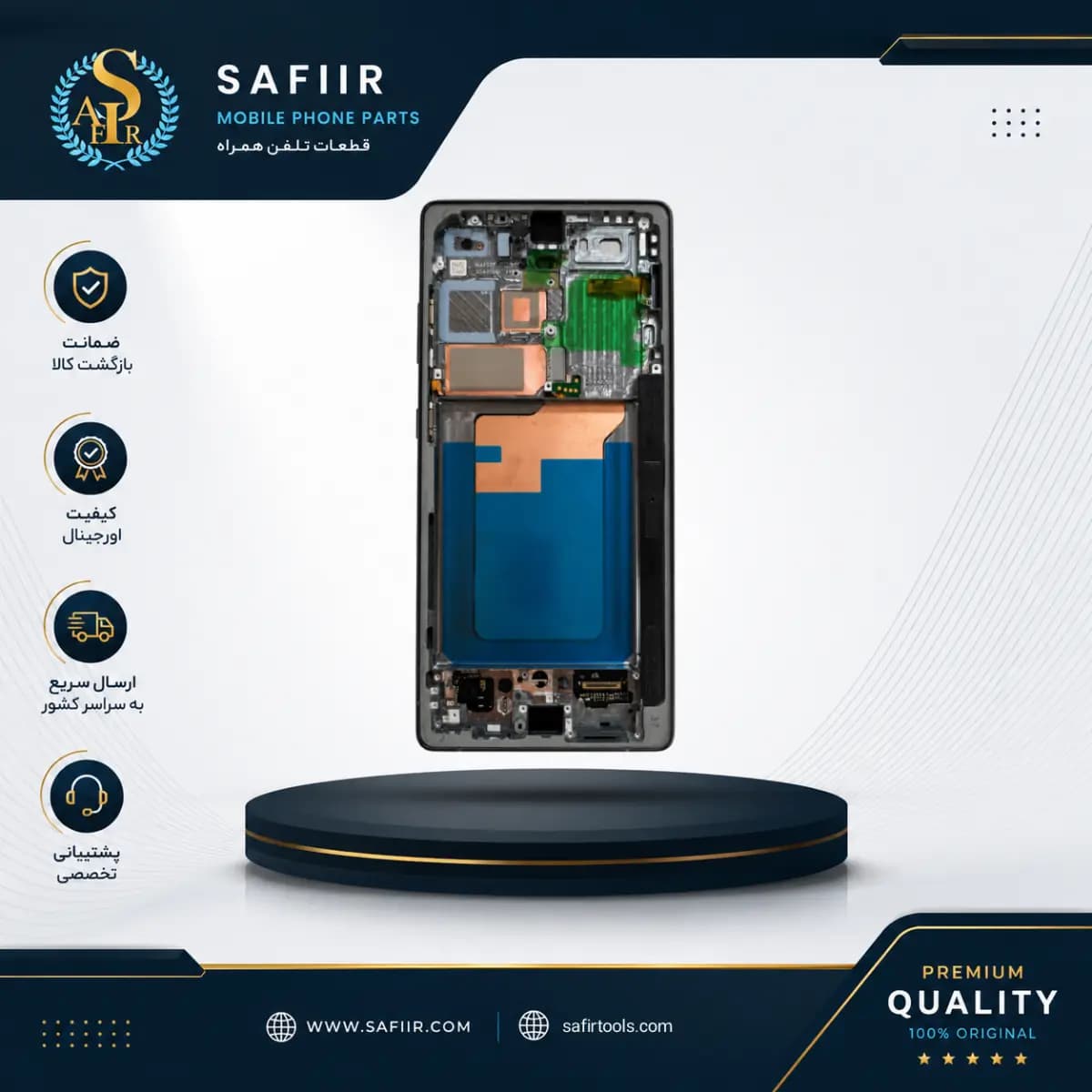 LCD S25 ULTRA(S938) ASSEMBLE WITH FRAME BLACK — تصویر ۲