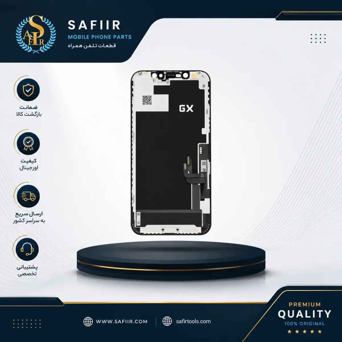 LCD IPHONE 12-12 PRO GX-601(MOVE IC)