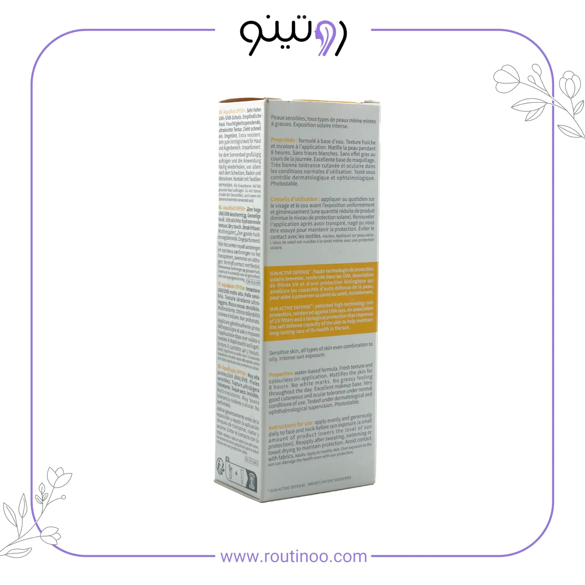 فلویید ضدآفتاب SPF50 مای — تصویر ۹