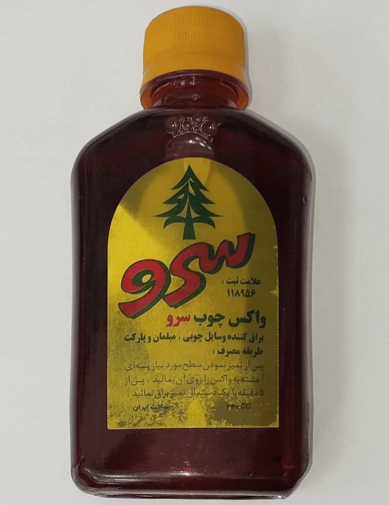 واکس چوب سرو — تصویر ۲