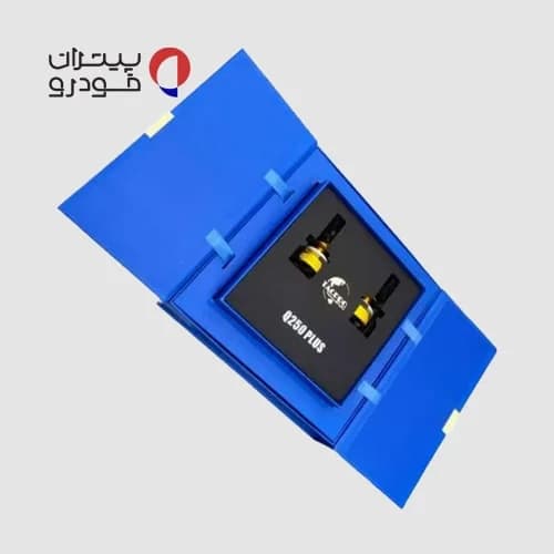 هدلایت Q250 Plus تک پرو – لنزو [H1 ,H4 ,H7] — تصویر ۹