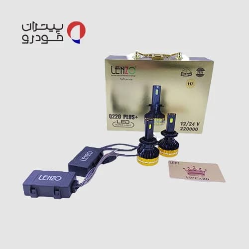 هدلایت Q220 Plus تک پرو – لنزو [H1 ,H4 ,H7]