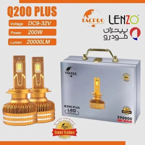 هدلایت Q200 Plus تک پرو – لنزو [H1 ,H4 ,H7] — تصویر ۷