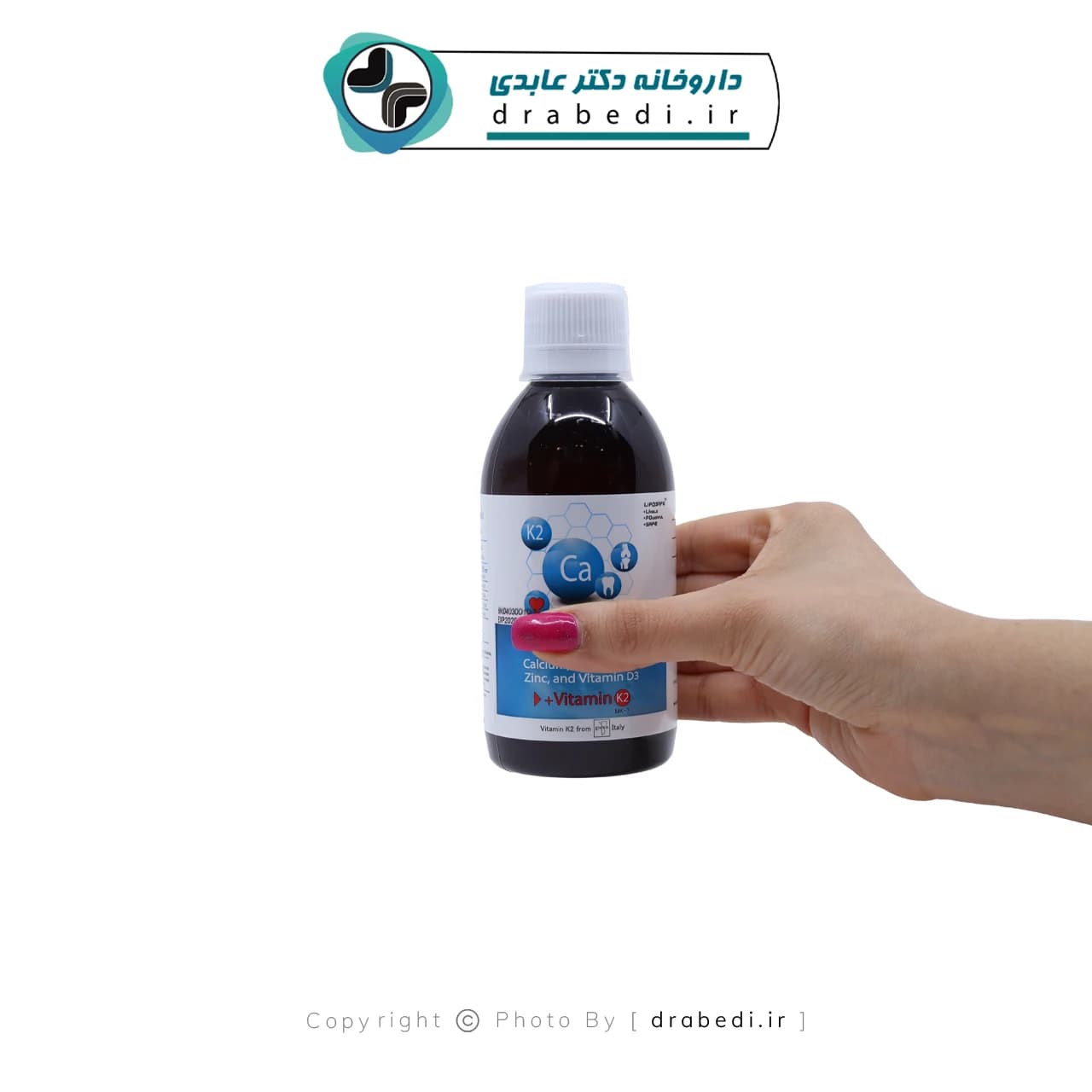 شربت بون استرن تریتا داروی آرتا 240 میلی لیتر — تصویر ۳