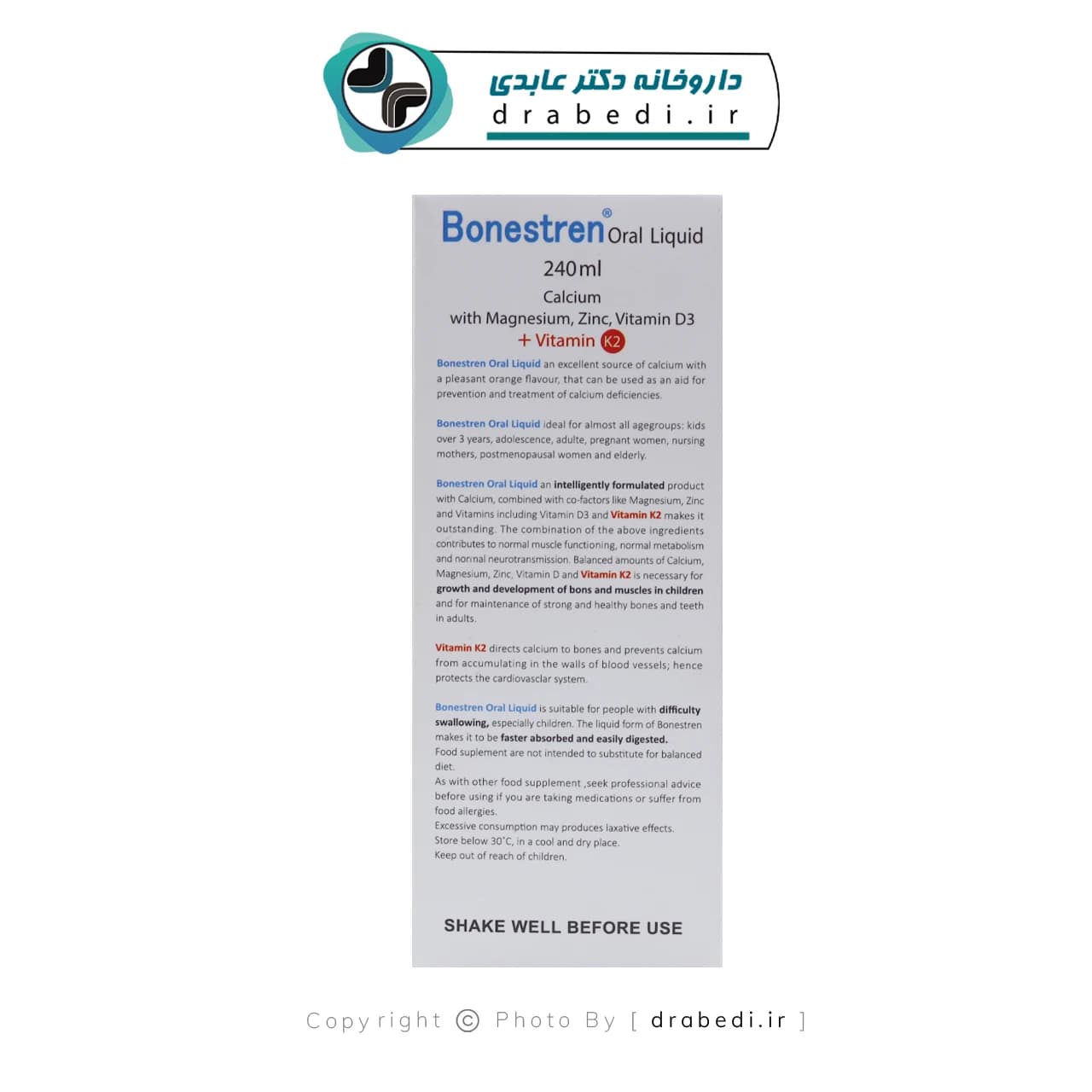 شربت بون استرن تریتا داروی آرتا 240 میلی لیتر — تصویر ۴