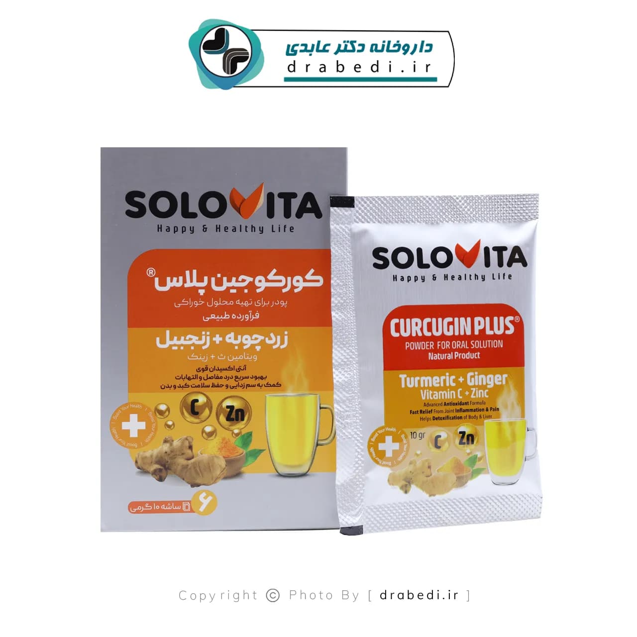 ساشه کورکوجین پلاس سولویتا 6 عدد — تصویر ۶