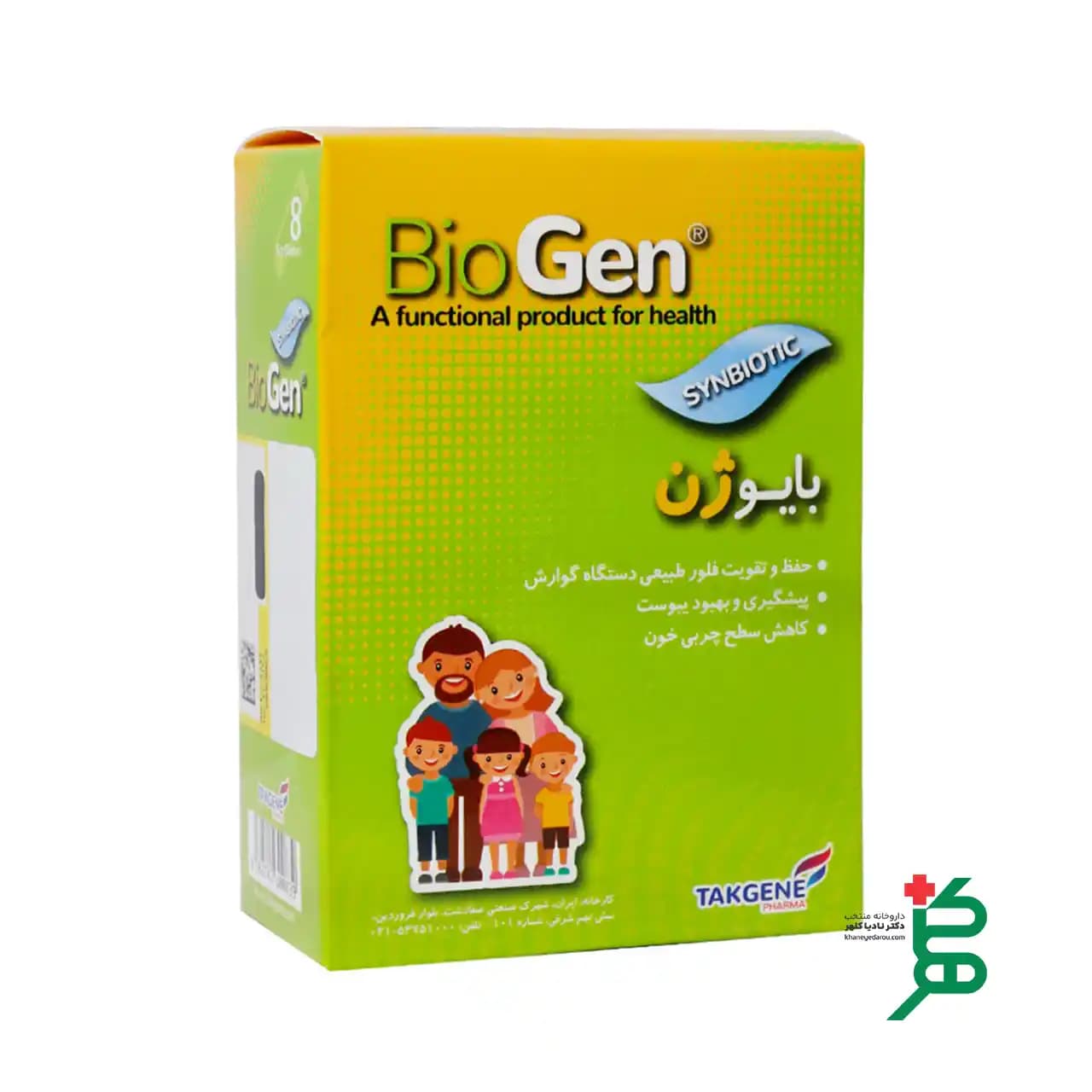 ساشه بایوژن تک ژن فارما 8 عدد — تصویر ۱۲