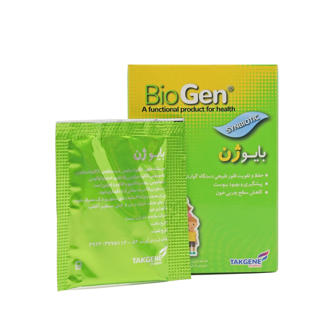 ساشه بایوژن تک ژن فارما 8 عدد — تصویر ۲