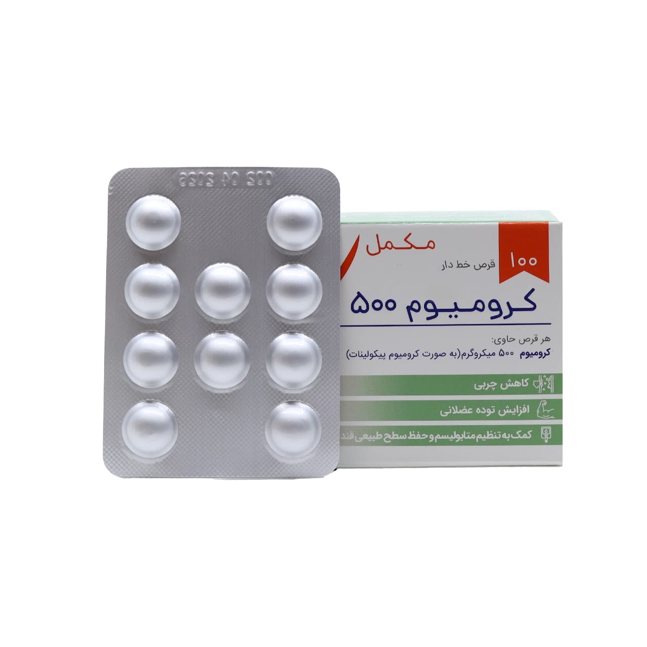 قرص کرومیوم 500 میکروگرم جالینوس 100 عدد — تصویر ۲
