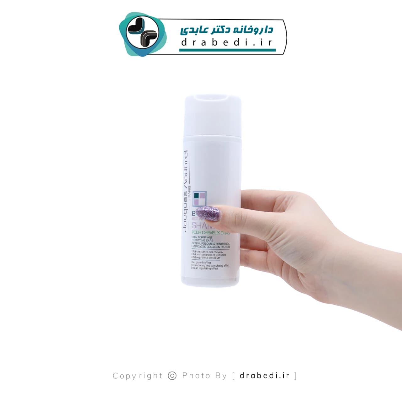 شامپو تقویت کننده بیوتین و کلاژن موی چرب ژاک آندرل پاریس 200 میلی لیتر — تصویر ۱۲