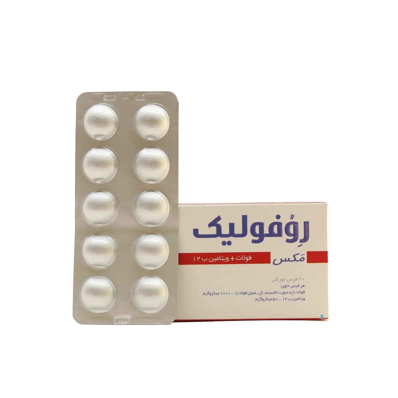 قرص روفولیک پلاس مکس عبیدی 30 عدد — تصویر ۲