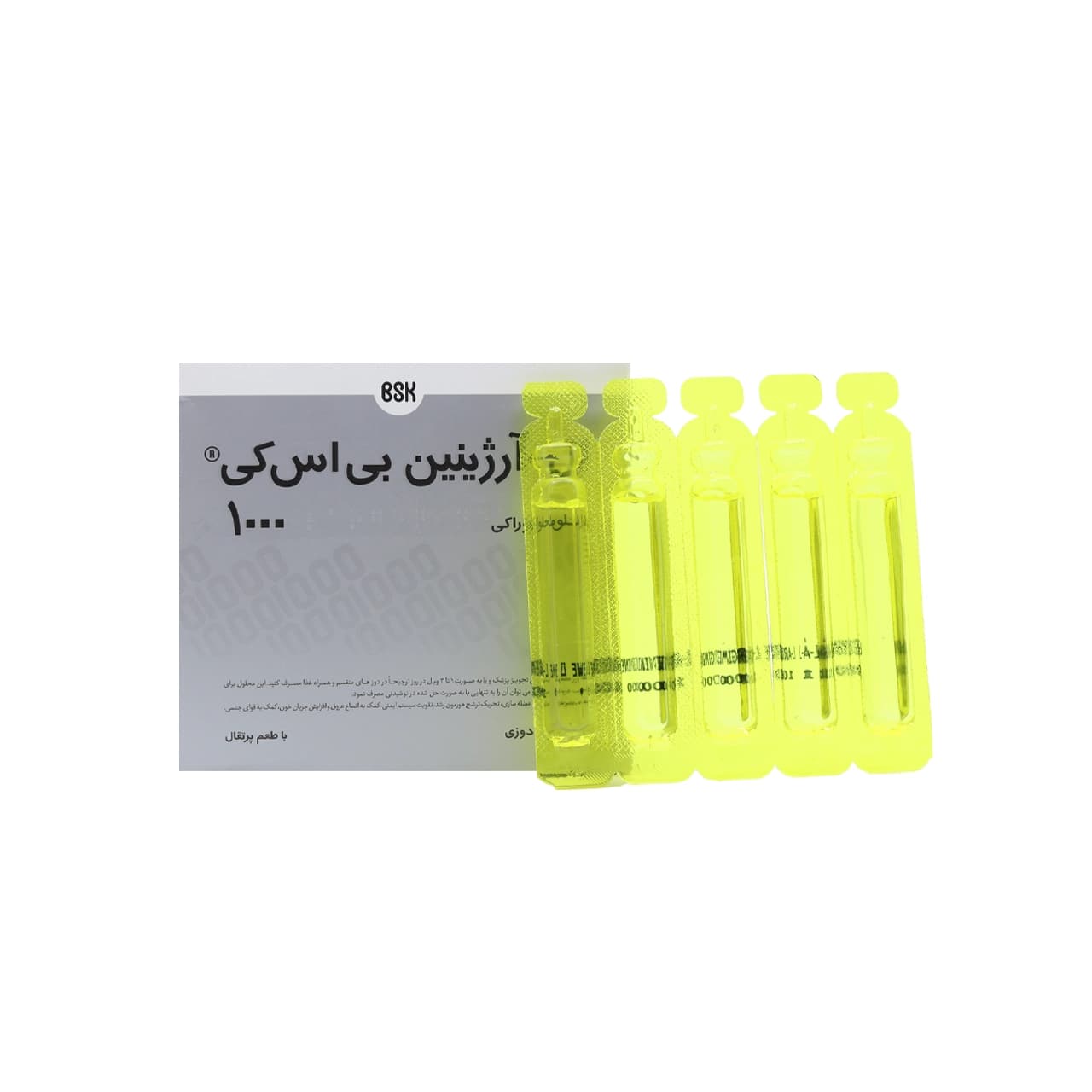 محلول خوراکی (ویال) ال آرژنین 1000 میلی گرم بی اس کی 10 عدد