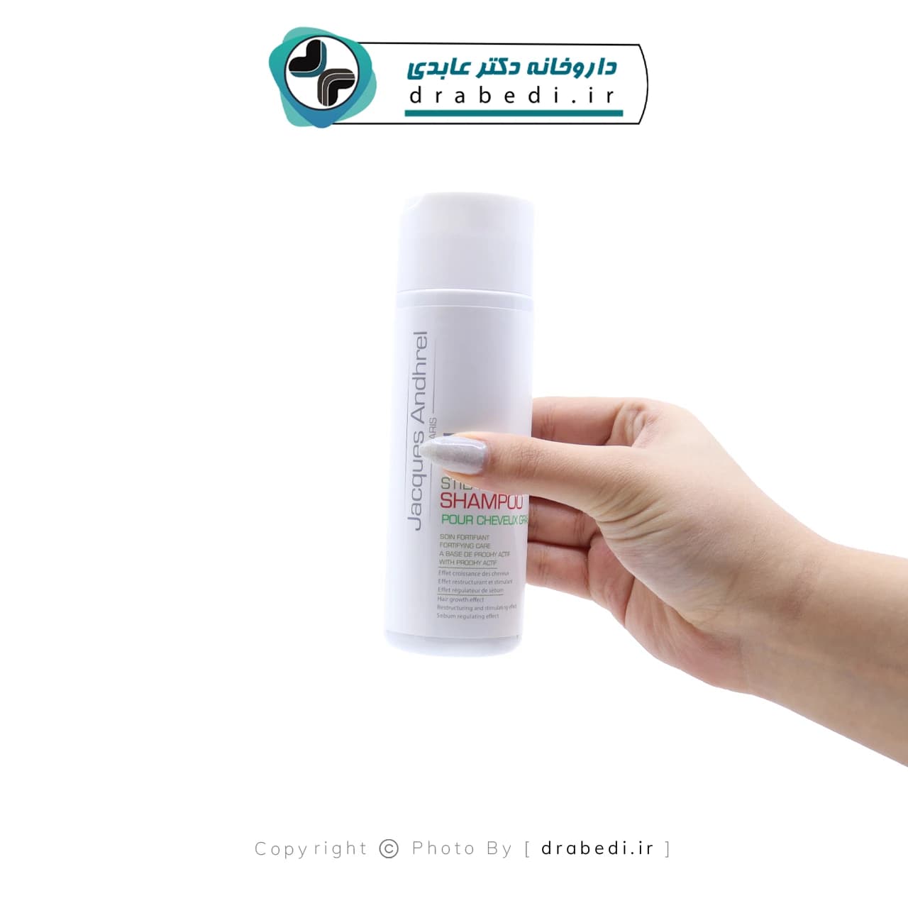 شامپو تقویت کننده و ضد ریزش مو چرب استیل اکتیف ژاک آندرل 200 میلی لیتر — تصویر ۳