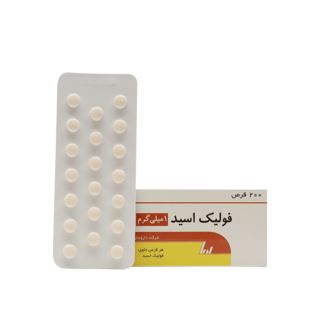 قرص فولیک اسید 1 میلی گرم رها فارما 200 عدد — تصویر ۷