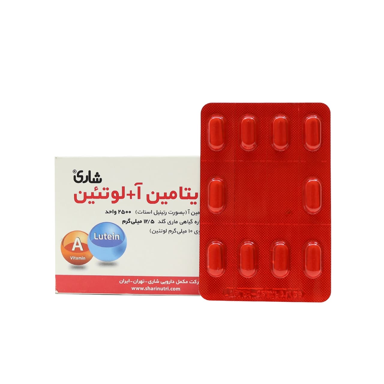 قرص ویتامین آ و لوتئین شاری 30 عدد
