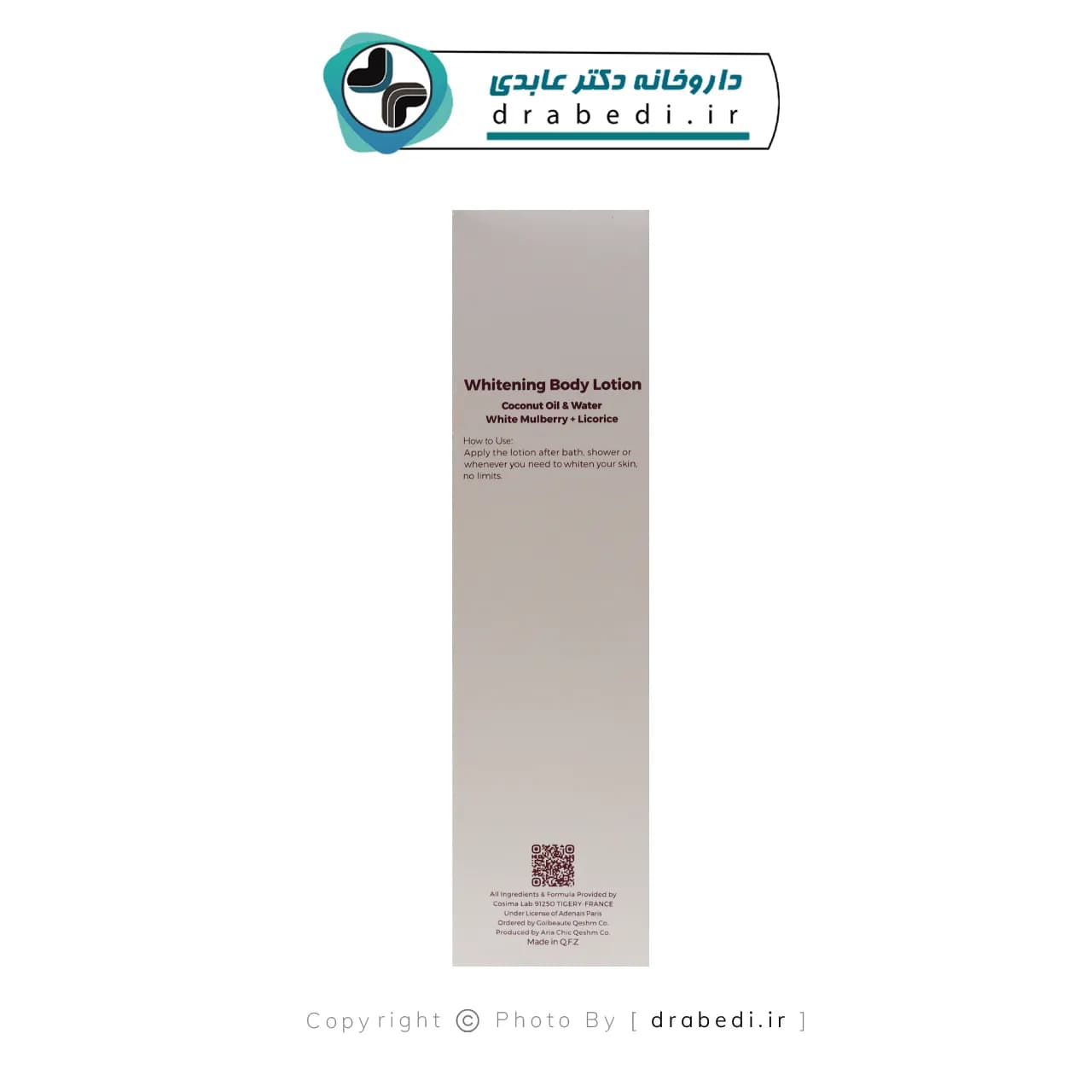 لوسیون روشن کننده بدن کوکودرم 250 میلی لیتر — تصویر ۵