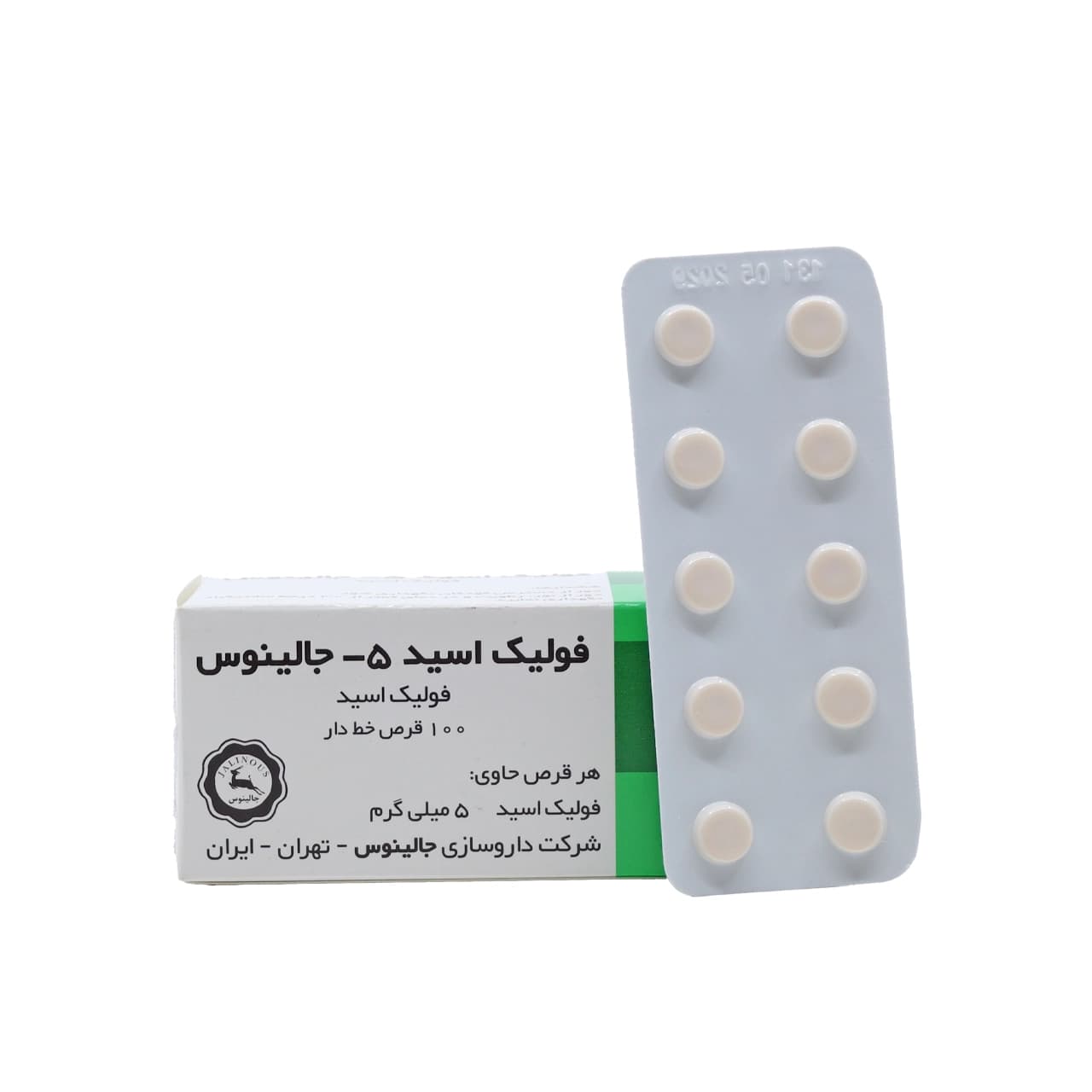 قرص فولیک اسید 5 میلی گرم جالینوس 100 عدد