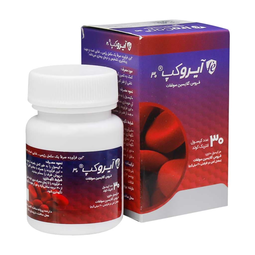 کپسول آیروکپ آدریان 30 عدد — تصویر ۸