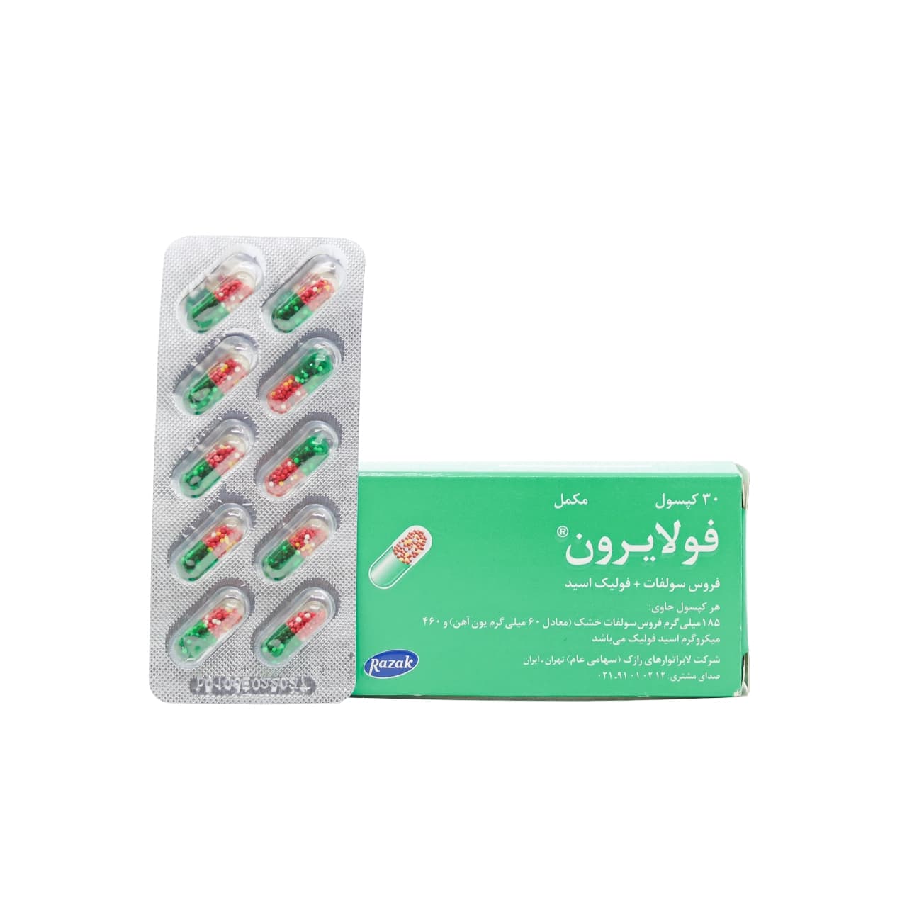 کپسول فولایرون رازک 30 عدد — تصویر ۲