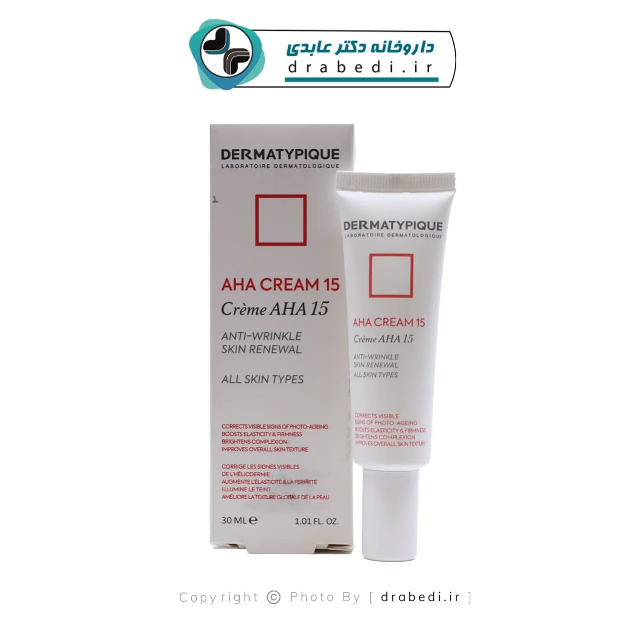 کرم لایه بردار AHA 15 درماتیپیک 30 میلی لیتر — تصویر ۶