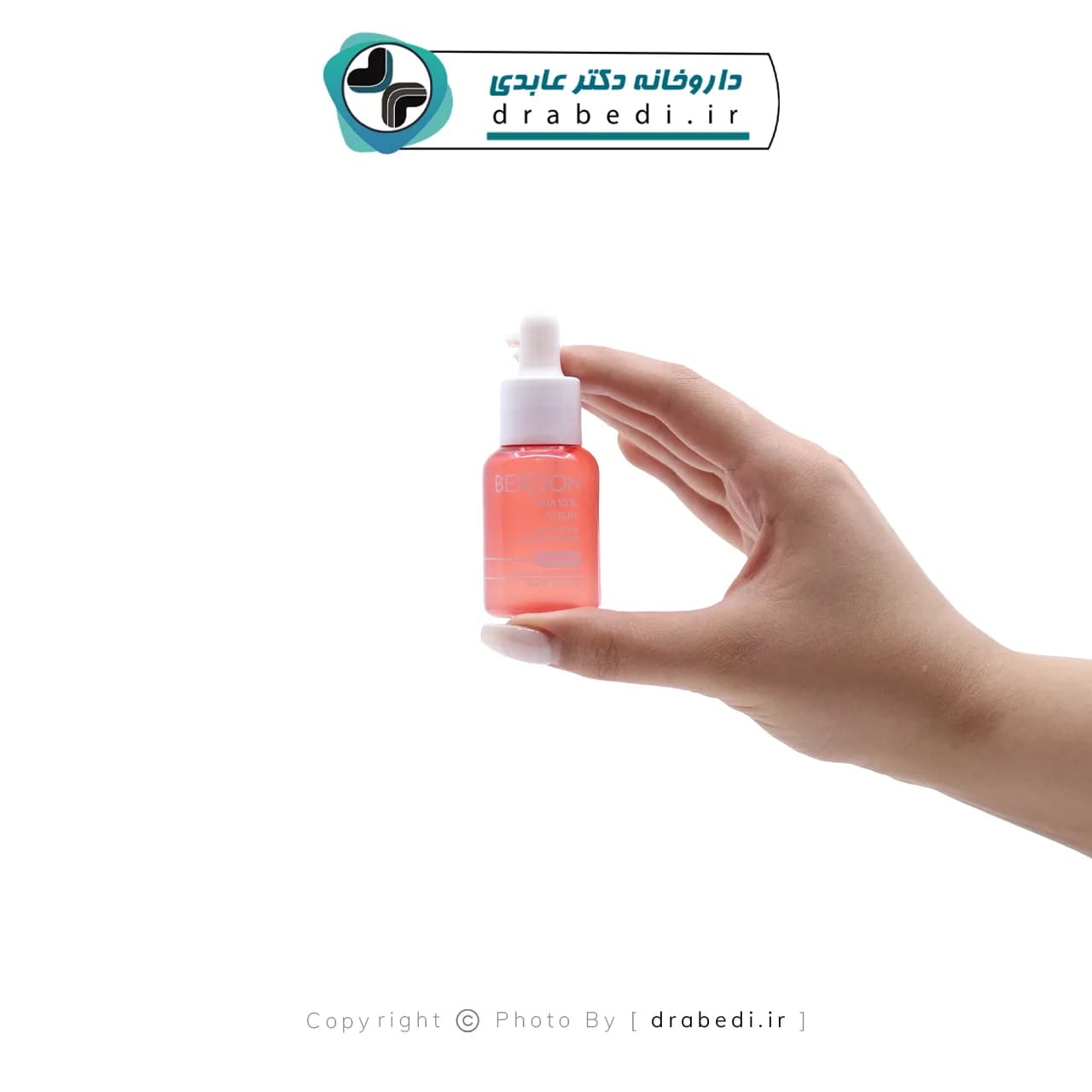 سرم آ اچ آ 10 درصد بردون 30 میلی لیتر — تصویر ۳