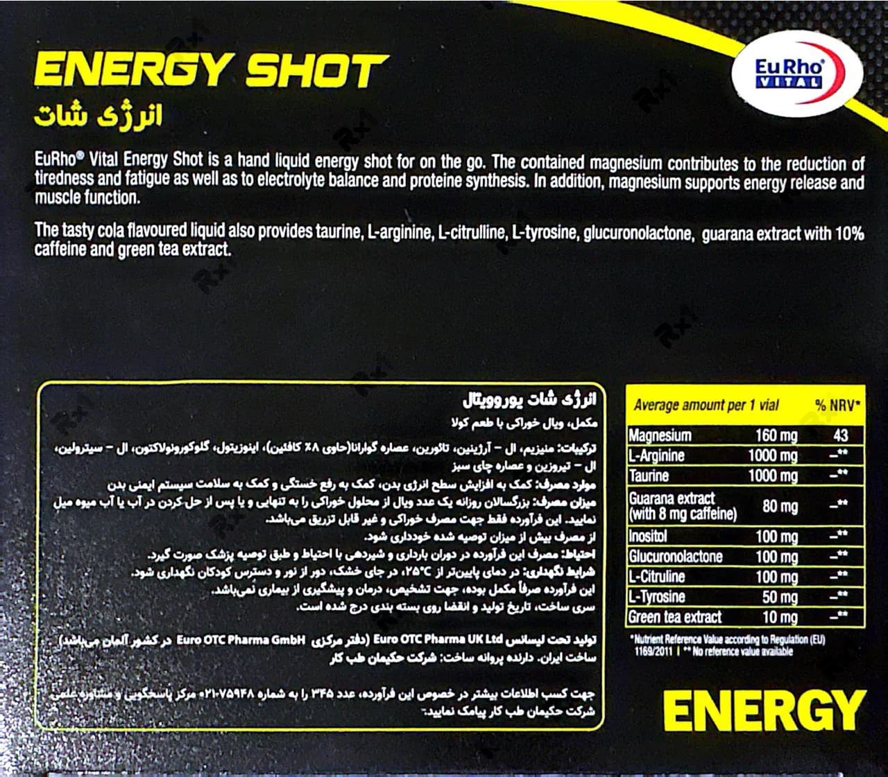 ویال خوراکی انرژی شات یوروویتال 6 عدد — تصویر ۱۱