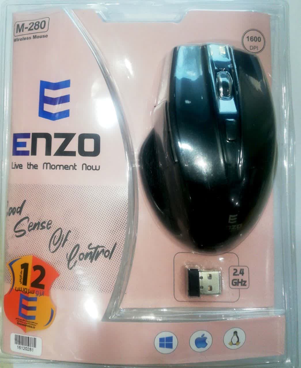 موس بی سیم ENZO مدل 280