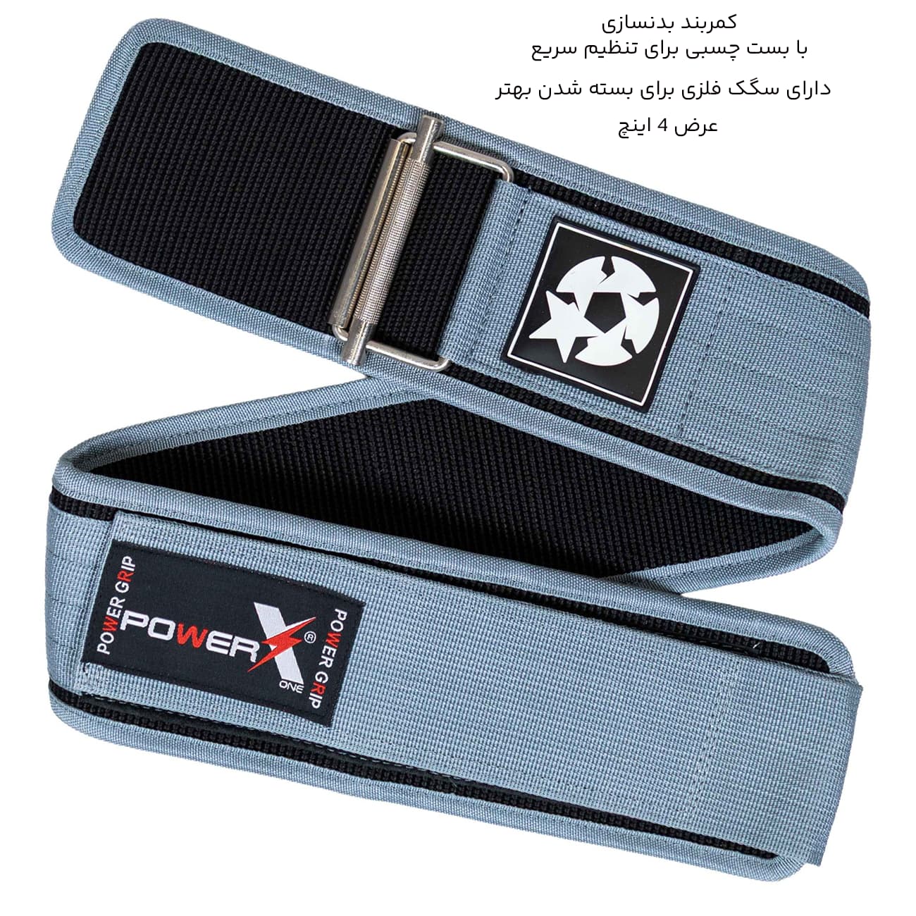 کمربند بدنسازی پاور ایکس POWER X چسبی در سه سایز — تصویر ۹