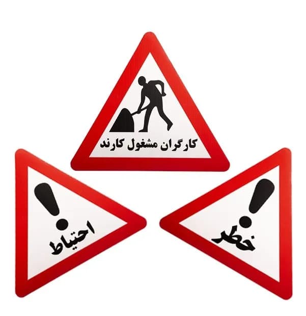 تابلو کارتون پلاست — تصویر ۷