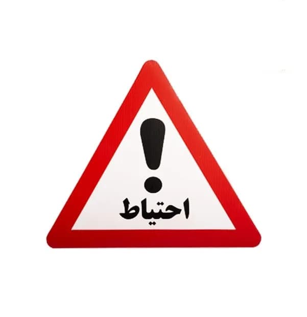 تابلو کارتون پلاست — تصویر ۴