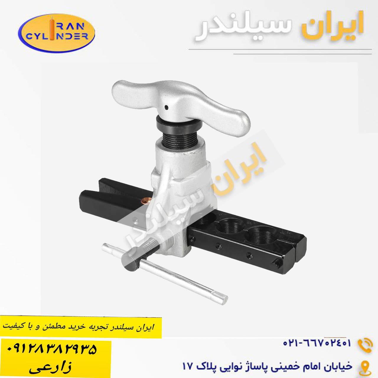 پرچ کن لوله مسی