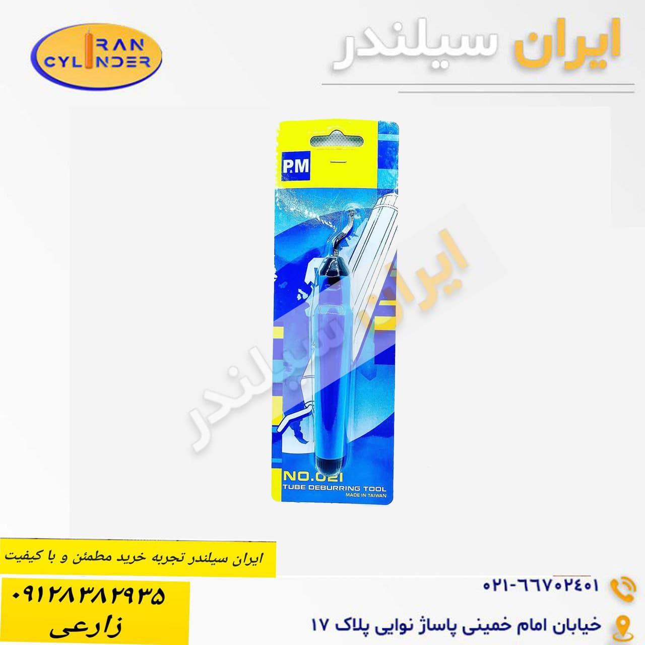 پلیسه گیر مدادی پی ام — تصویر ۲