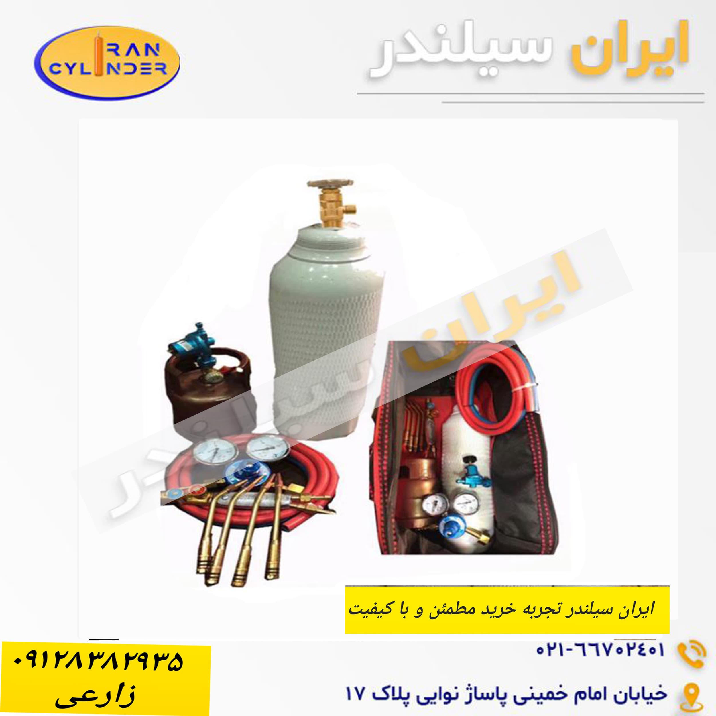 ست جوشکاری کولر گازی ۵ لیتری