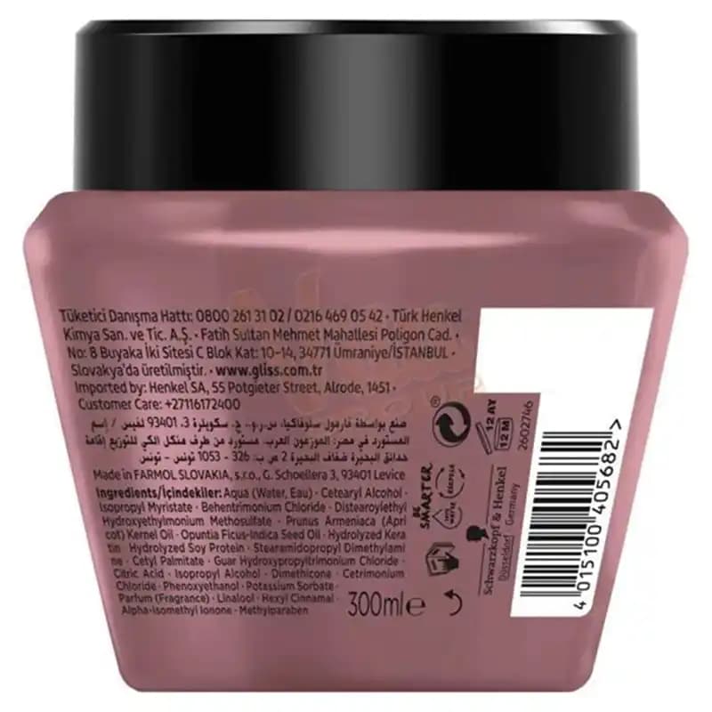 ماسک مو سرم گلیس Serum Deep Repair حجم 300 میل — تصویر ۵