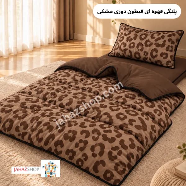 سرویس تشک مهمان و مسافرتی پلنگی