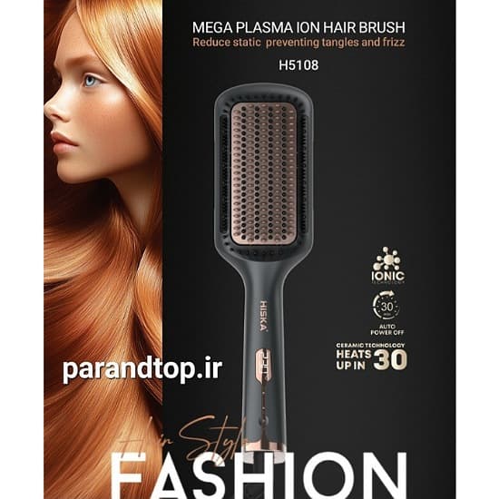 برس حرارتی هیسکا مدل H5108 (36ماه گارانتی معتبر)