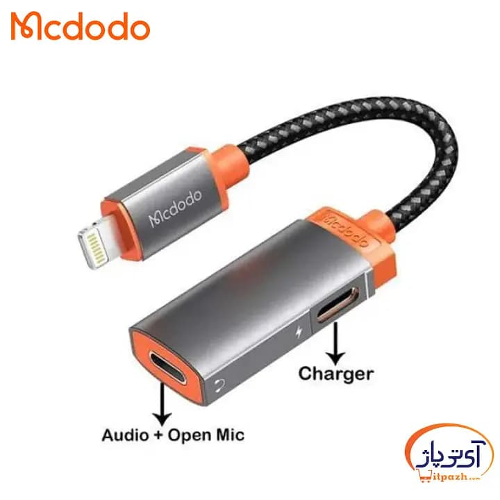 مبدل 1 به 2 لایتنینگ (درگاه هندزفری و شارژر) مک دودو CA-0490 — تصویر ۳