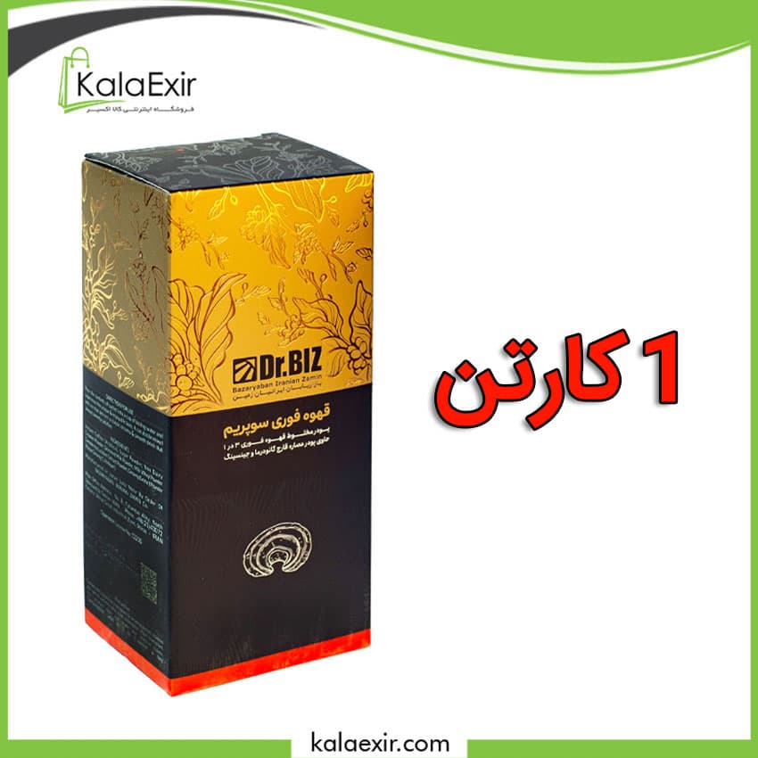 قهوه سوپریم بیز — تصویر ۲