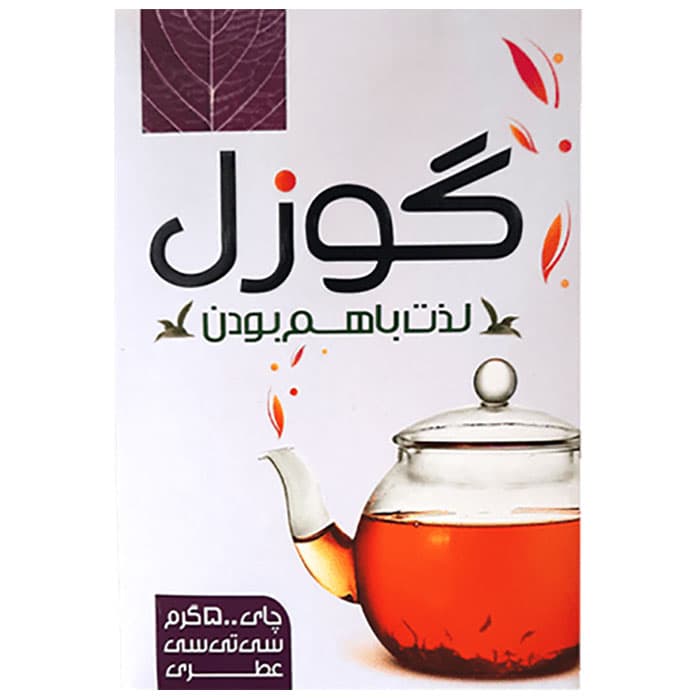 چای گوزل عطری CTC — تصویر ۳