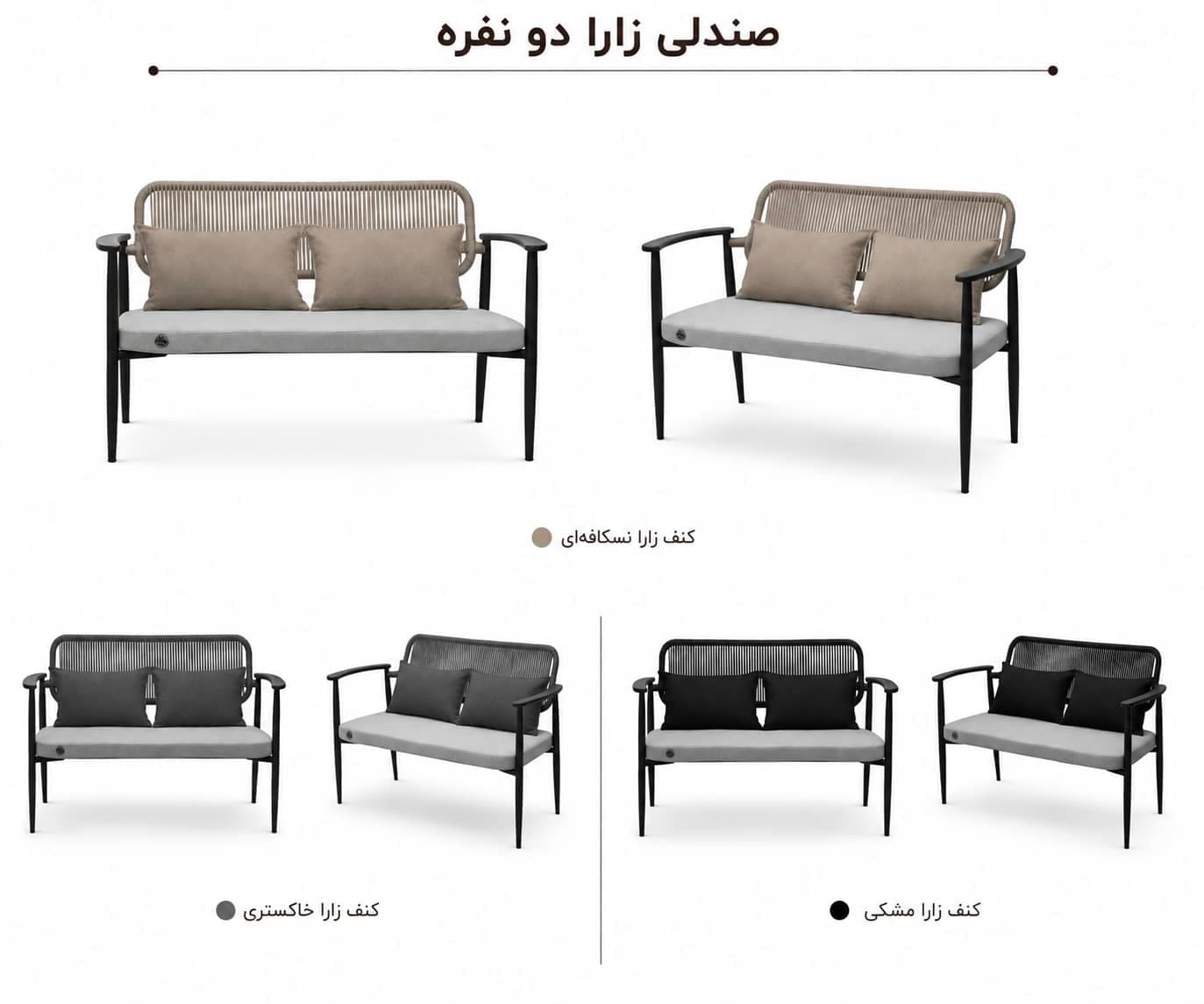 صندلی مبلی زارا دو نفره نگین — تصویر ۴
