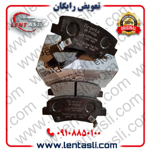 لنت ترمز عقب کیا ریو سدان ۲۰۱۷ – ۲۰۱۱ برند برنتا (Brenta) اصلی صادراتی سری کربن سرامیکی گرید A
