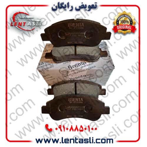 لنت ترمز جلو پژو ۲۰۷ (تیپ ۵) سال ۱۳۹۲-۱۳۸۹ برند برنتا (Brenta) اصلی صادراتی سری کربن سرامیکی گرید A