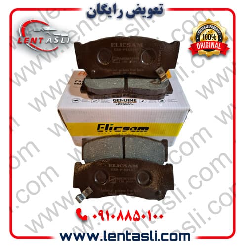 لنت ترمز عقب دایون Y7 برند الیک پلاس (Elic Plus) اصلی گرید A صادراتی سرامیکی (OEM)